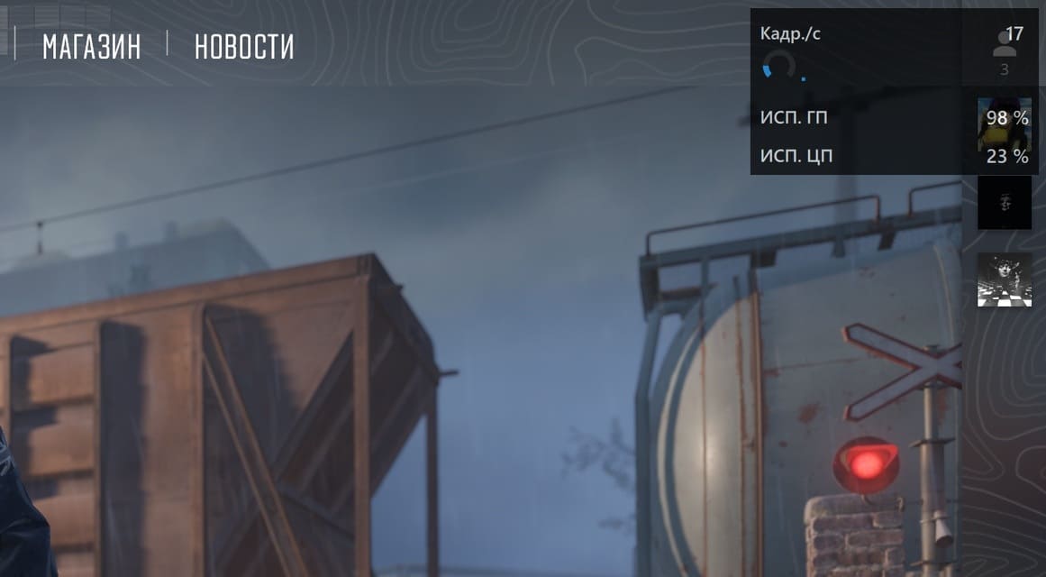 счетчик фпс кс2